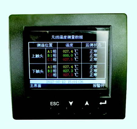 HKCWC无线接点测温装置